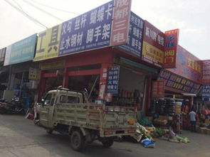 萬(wàn)貫五金機(jī)電城商鋪出售,萬(wàn)貫五金機(jī)電城 機(jī)電大道 單價(jià)一萬(wàn)多 可分隔兩層 成都商鋪 房天下