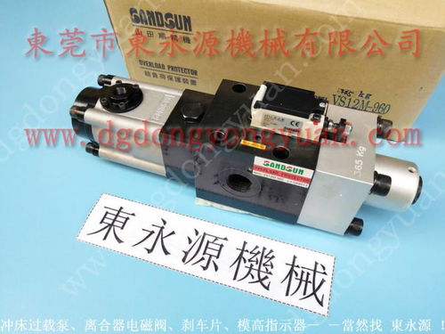 如何選購seyi沖床泵浦單元VS12-760及推薦東永源五金機電